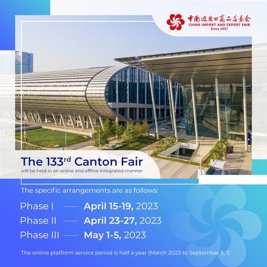 Official Announcement of the 133rd Canton Fair